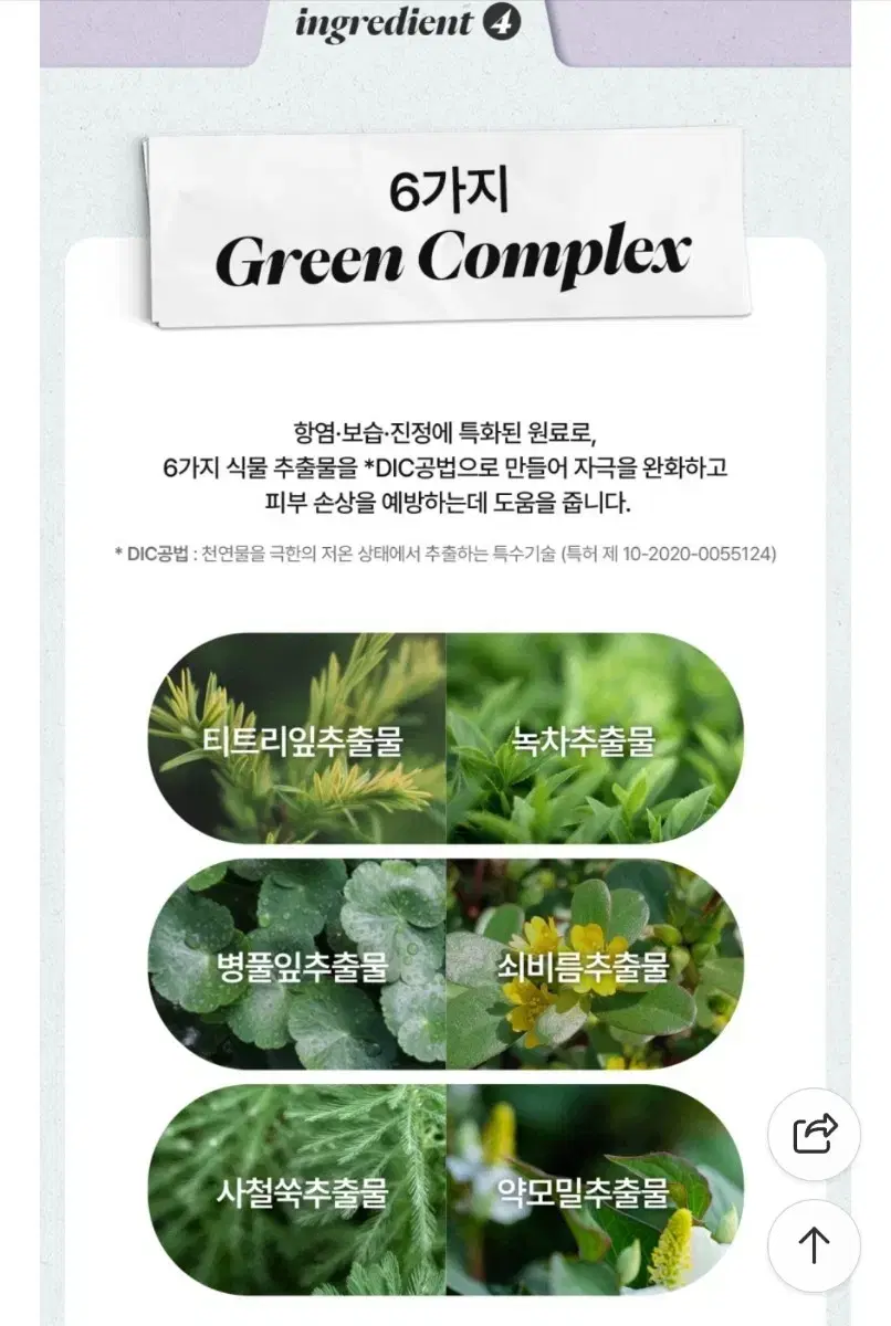 thumbnail-7
